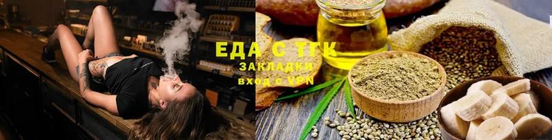 Cannafood марихуана  где продают   Азнакаево 