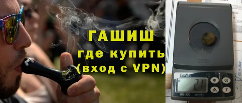 Гашиш Cannabis  Азнакаево 