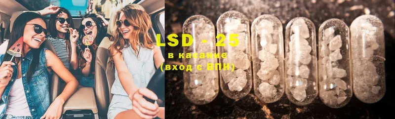 Лсд 25 экстази ecstasy  как найти закладки  Азнакаево 